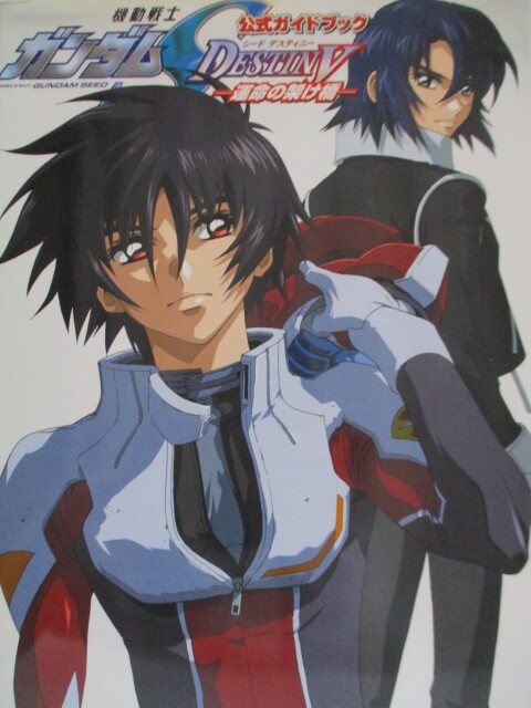 2025年最新】Yahoo!オークション -ガンダム seed destiny(原画