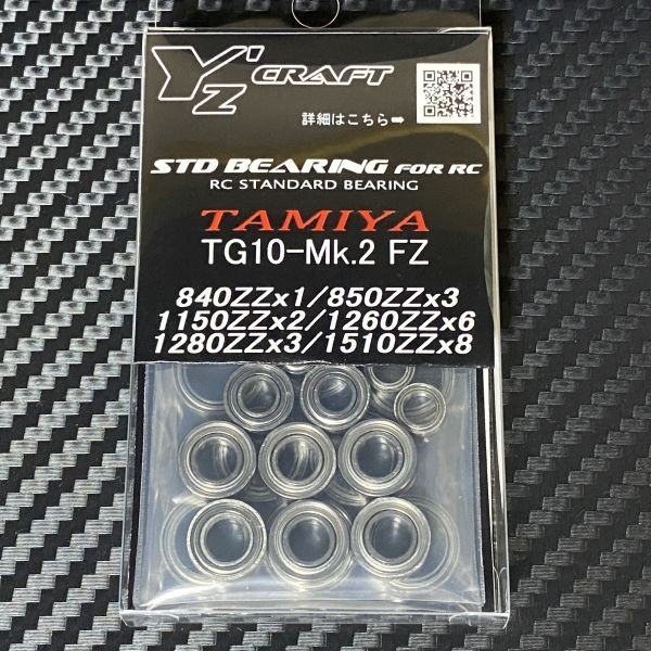 2025年最新】Yahoo!オークション -タミヤtg10mk2の中古品・新品