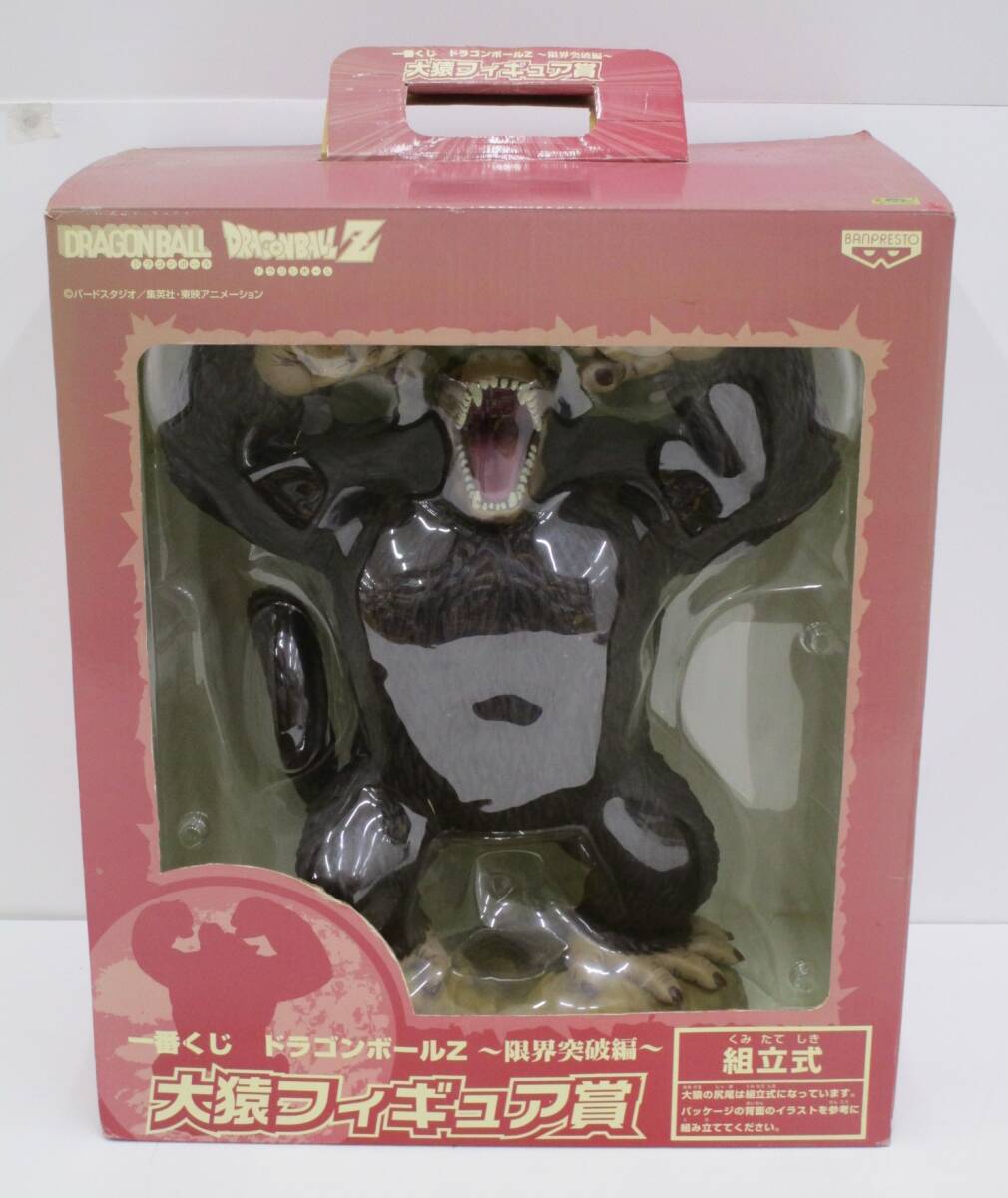 Yahoo!オークション -「ドラゴンボールz限界突破編一番くじ」の Yahoo!オークション -「ドラゴンボールz限界突破編一番くじ」の