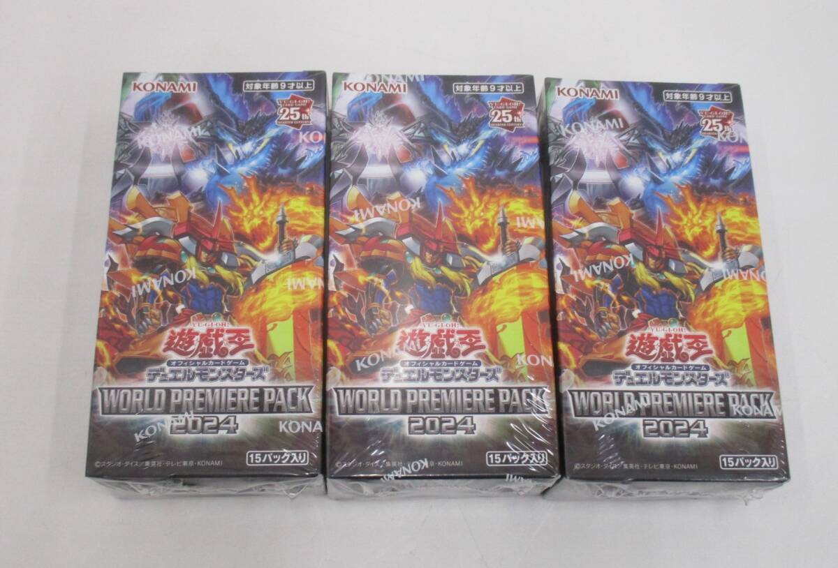 Yahoo!オークション -「遊戯王 プレミアムパック2」の落札相場 Yahoo!オークション -「遊戯王 プレミアムパック2」の落札相場