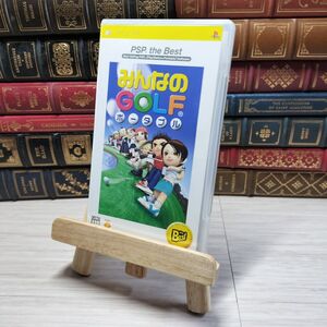 8-1 みんなのGOLF ポータブル PSP the Best 001919