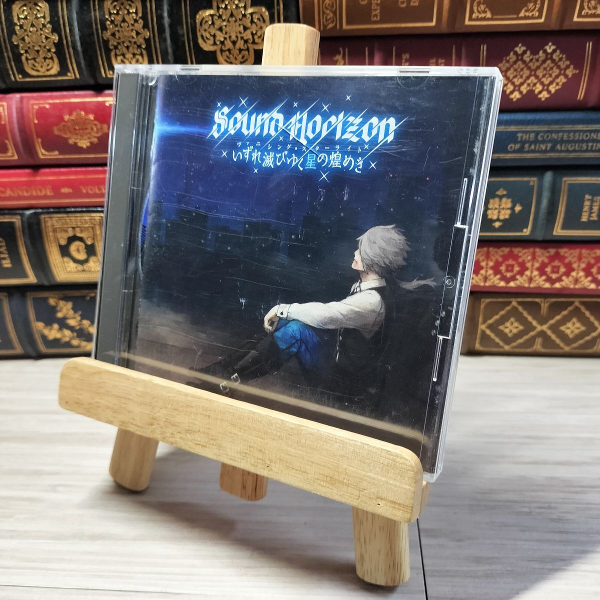 2025年最新】Yahoo!オークション -sound horizon(音楽)の中古品