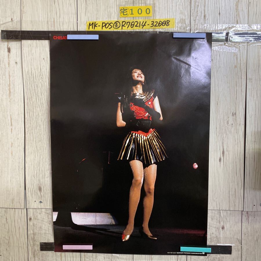 Yahoo!オークション -「森高千里 ポスター」(アンティーク Yahoo!オークション -「森高千里 ポスター」(アンティーク