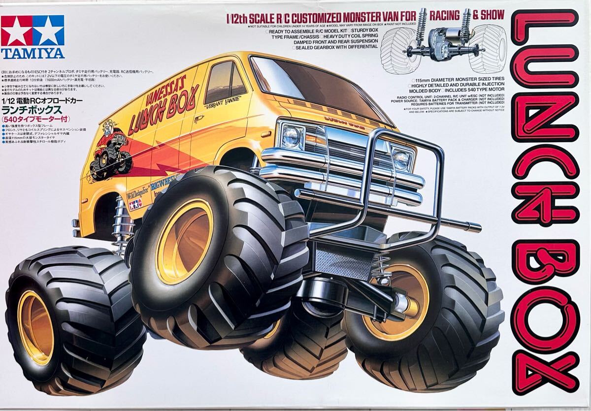 希少 レア TAMIYA タミヤ ランチボックス ゴールドエディション
