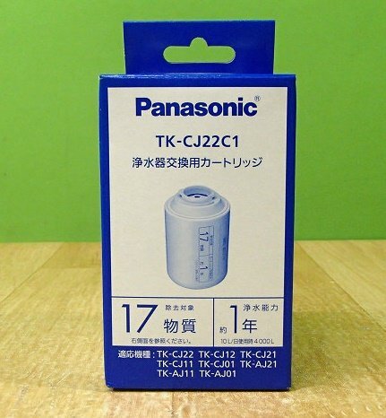 Yahoo!オークション -「交換用カートリッジ tk-cj22c1」の落札 Yahoo!オークション -「交換用カートリッジ tk-cj22c1」の落札