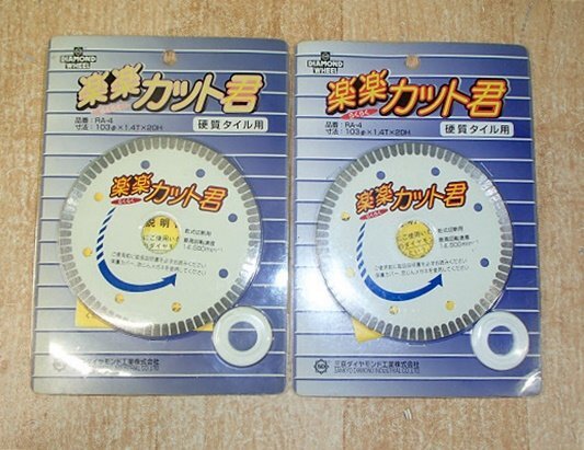 Yahoo!オークション -「電線キャスティング」(その他) (切断機 Yahoo!オークション -「電線キャスティング」(その他) (切断機