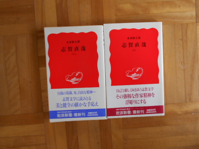 2025年最新】Yahoo!オークション -岩波新書 セットの中古品 2025年最新】Yahoo!オークション -岩波新書 セットの中古品