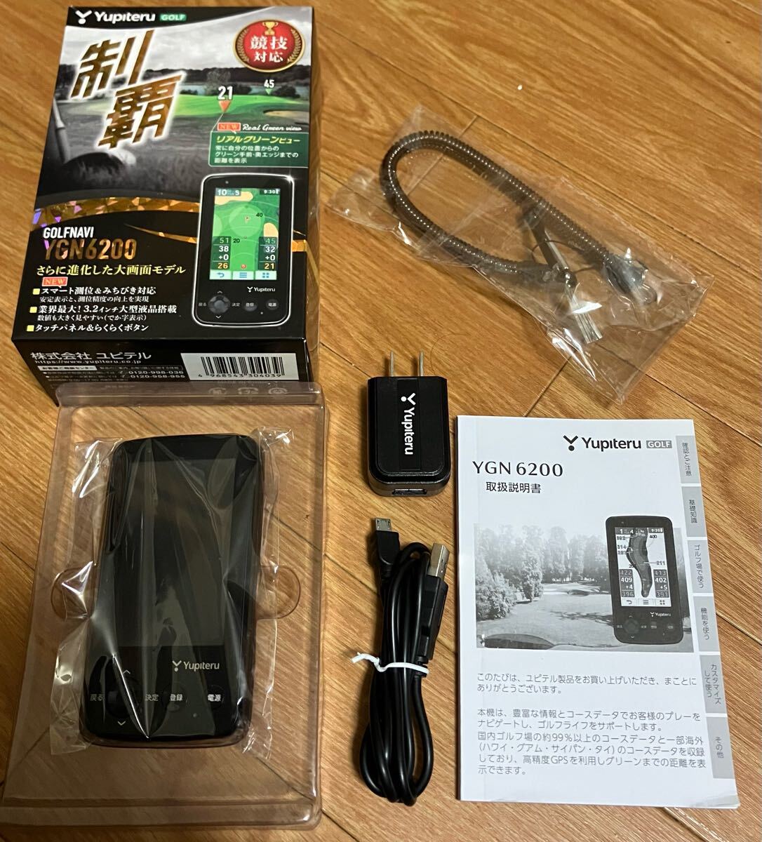 Yahoo!オークション -「ゴルフナビ ygn6200」の落札相場・落札価格 Yahoo!オークション -「ゴルフナビ ygn6200」の落札相場・落札価格