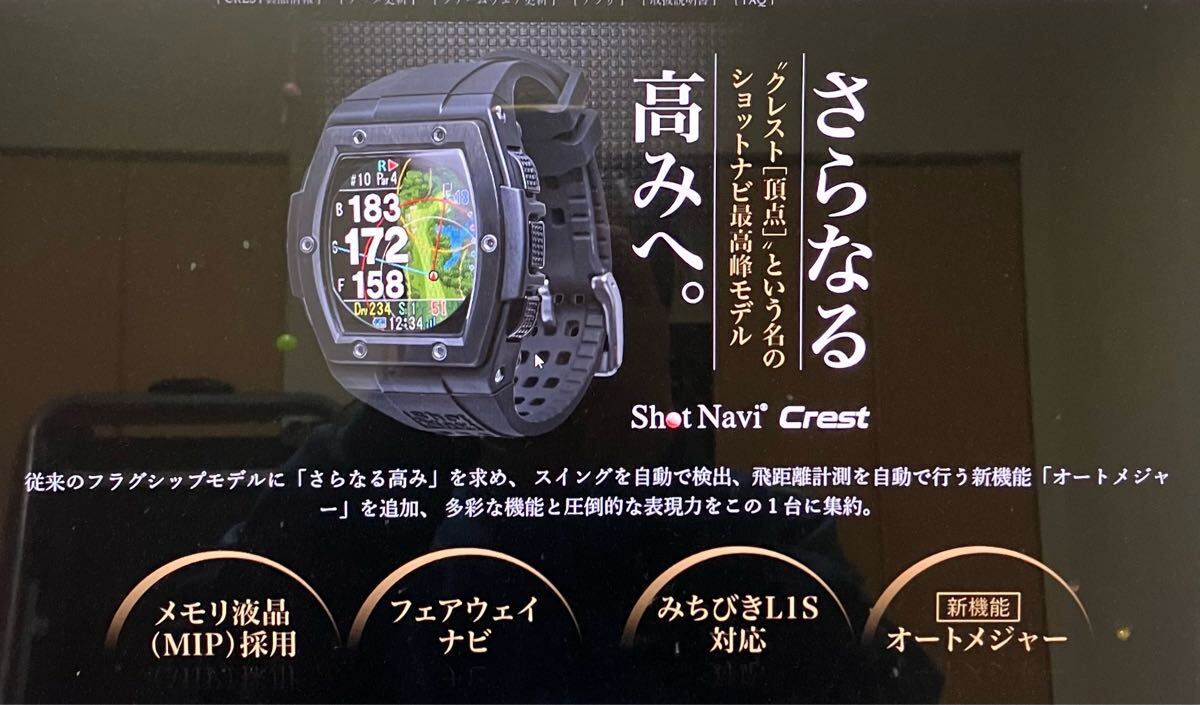 Yahoo!オークション -「ショットナビクレスト」の落札相場・落札価格