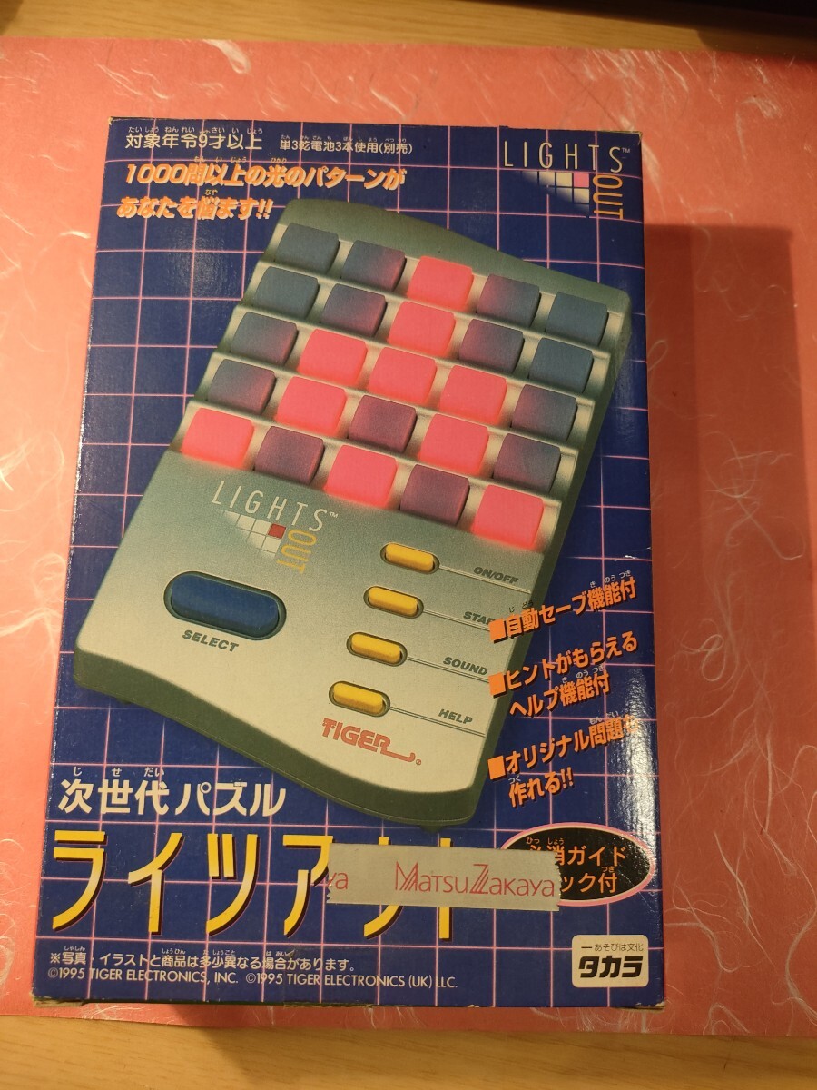 Yahoo!オークション -「ライツアウト」(おもちゃ、ゲーム) の