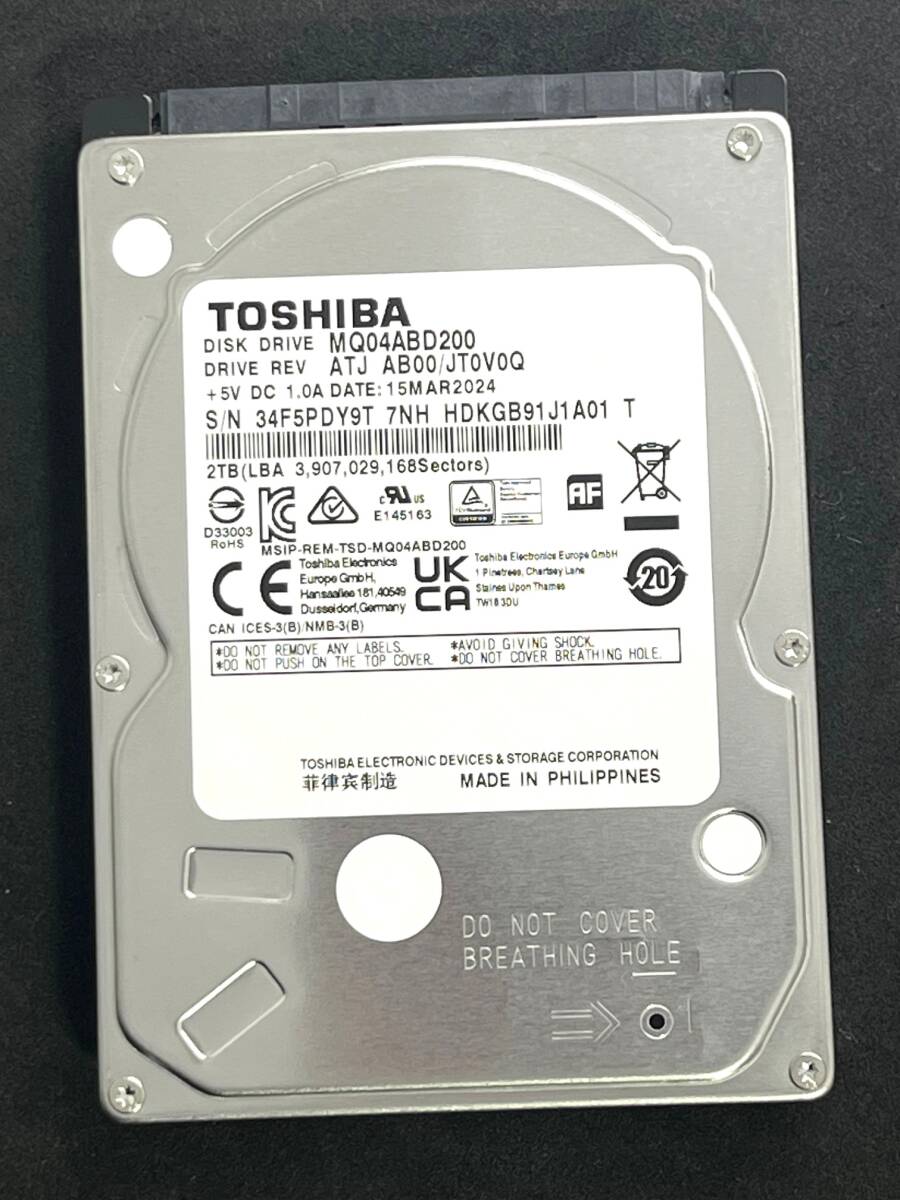 2025年最新】Yahoo!オークション -mq04abd200の中古品・新品・未