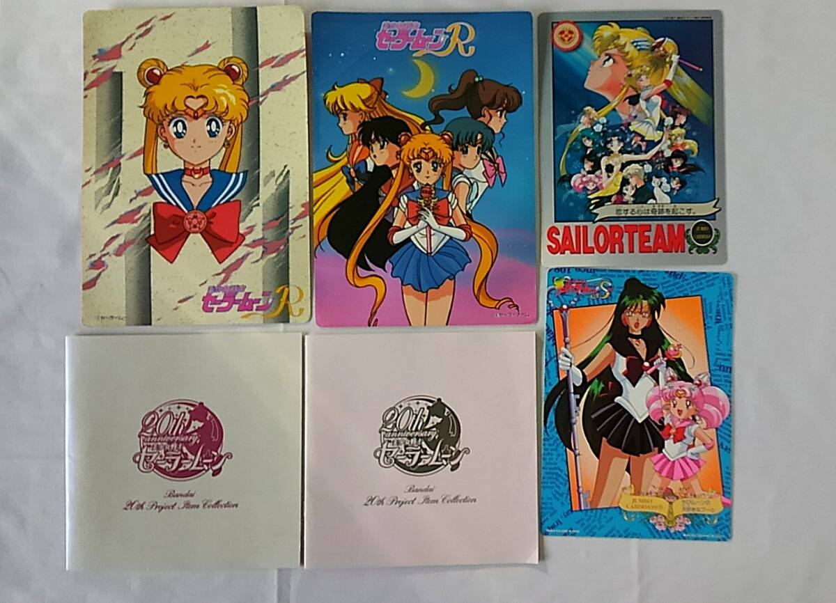 Yahoo!オークション -「セーラームーン ジャンボカード」の落札 Yahoo!オークション -「セーラームーン ジャンボカード」の落札