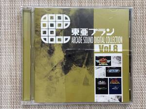CD / 東亜プラン ARCADE SOUND DIGITAL COLLECTION Vol.8 / 東亜プラン /『J29』/ 中古