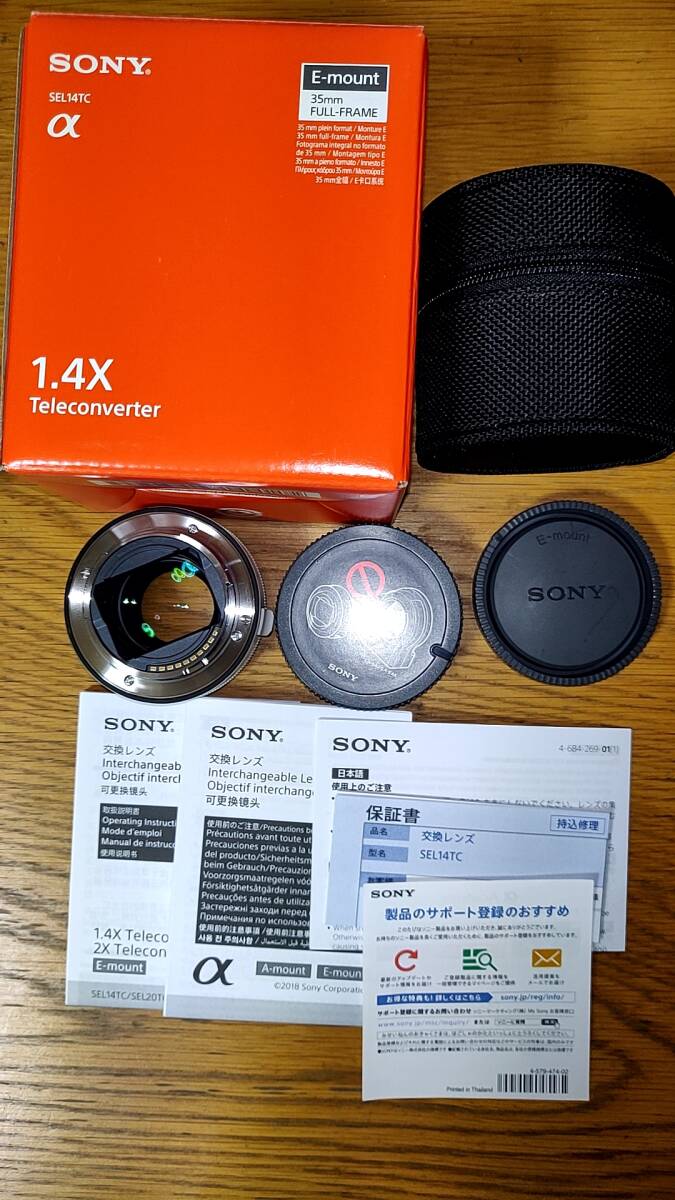2025年最新】Yahoo!オークション -sony テレコンバーターの中古 2025年最新】Yahoo!オークション -sony テレコンバーターの中古
