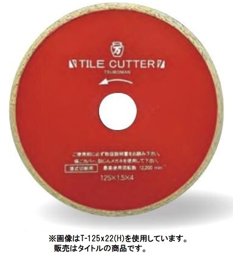 2025年最新】Yahoo!オークション -タイルカッター(工具、DIY用品 2025年最新】Yahoo!オークション -タイルカッター(工具、DIY用品