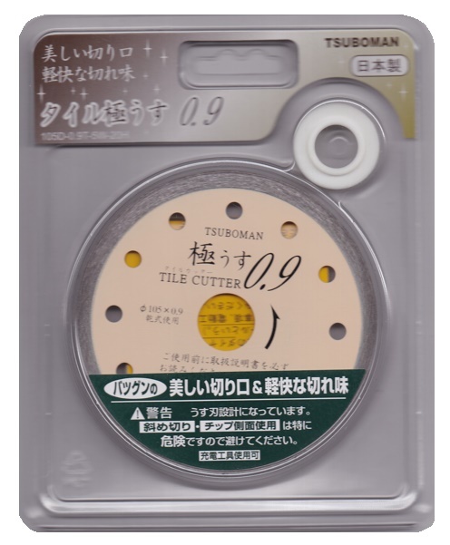 2025年最新】Yahoo!オークション -タイルカッター(工具、DIY用品 2025年最新】Yahoo!オークション -タイルカッター(工具、DIY用品