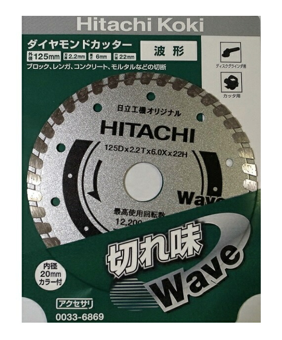 2025年最新】Yahoo!オークション -ダイヤモンドカッター125の