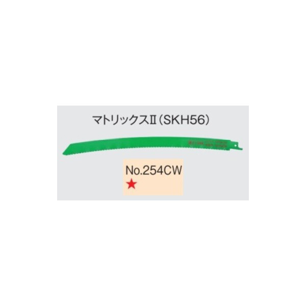 2025年最新】Yahoo!オークション -セーバーソー 日立 ブレードの 2025年最新】Yahoo!オークション -セーバーソー 日立 ブレードの