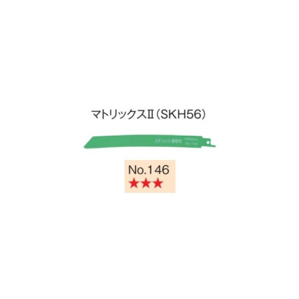 2025年最新】Yahoo!オークション -セーバーソー 日立 ブレードの 2025年最新】Yahoo!オークション -セーバーソー 日立 ブレードの