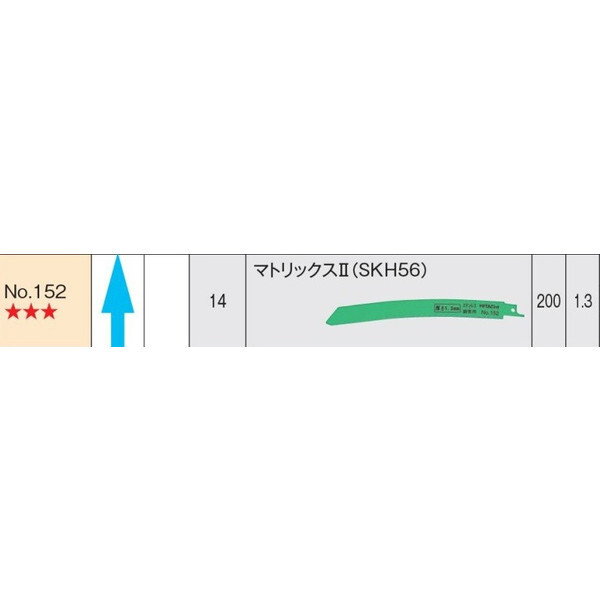 2025年最新】Yahoo!オークション -hikoki 50枚の中古品・新品 2025年最新】Yahoo!オークション -hikoki 50枚の中古品・新品