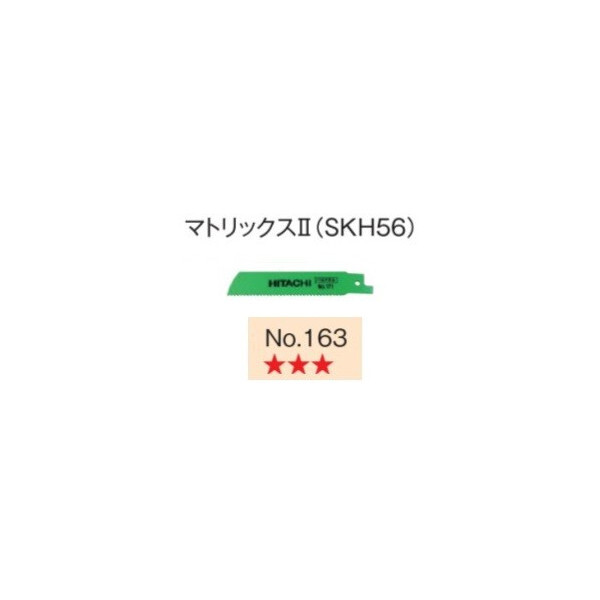 2025年最新】Yahoo!オークション -セーバーソー 日立 ブレードの 2025年最新】Yahoo!オークション -セーバーソー 日立 ブレードの