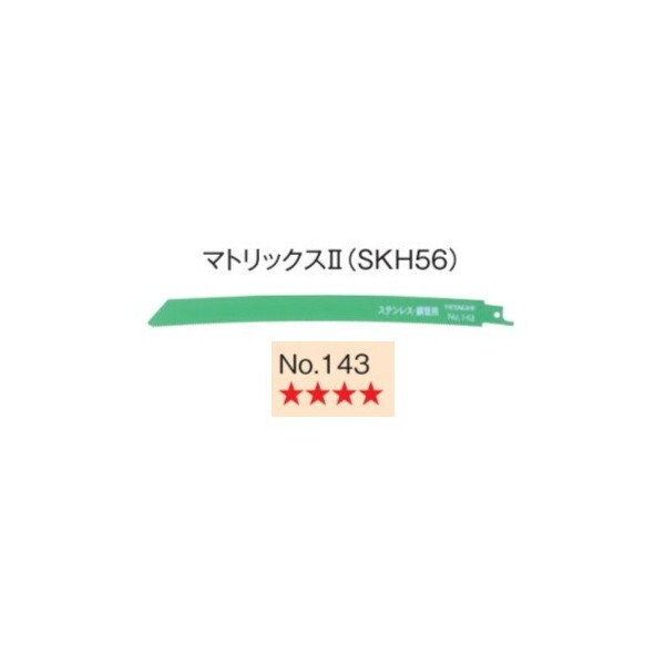 2025年最新】Yahoo!オークション -セーバーソー 日立 ブレードの 2025年最新】Yahoo!オークション -セーバーソー 日立 ブレードの