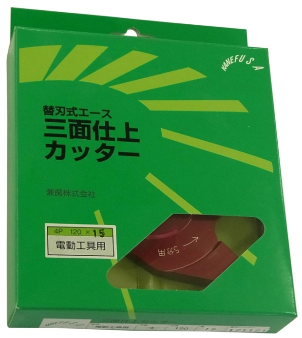2025年最新】Yahoo!オークション -兼房 カッターの中古品・新品 2025年最新】Yahoo!オークション -兼房 カッターの中古品・新品