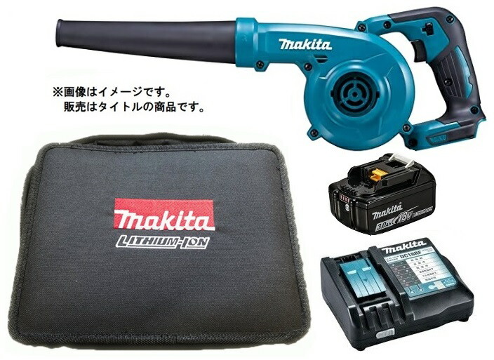 2025年最新】Yahoo!オークション -マキタ ブロワ 18v セットの