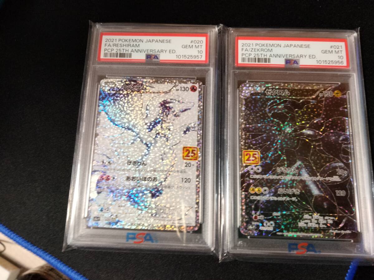Yahoo!オークション -「ゼクロム 25」(ポケモンカードゲーム Yahoo!オークション -「ゼクロム 25」(ポケモンカードゲーム
