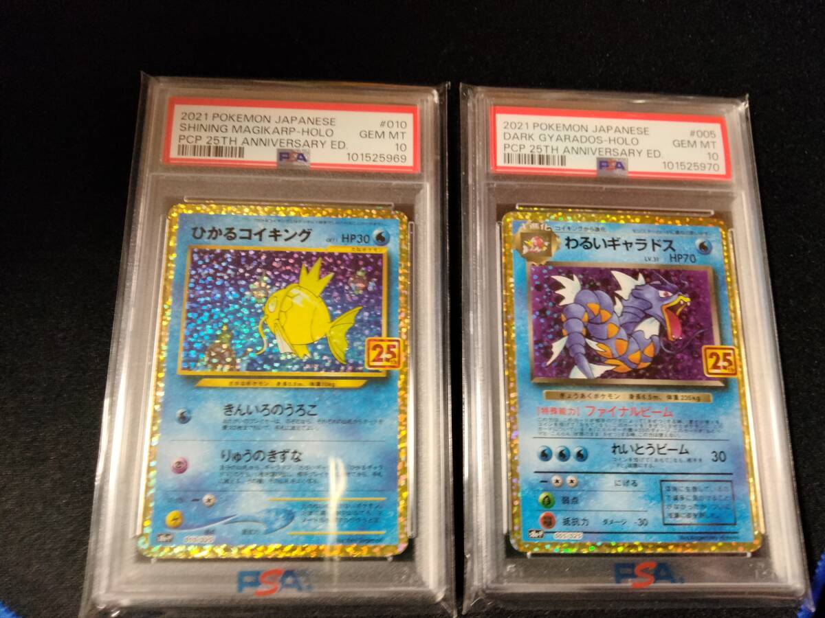 Yahoo!オークション -「ギャラドス psa10」の落札相場・落札価格 Yahoo!オークション -「ギャラドス psa10」の落札相場・落札価格