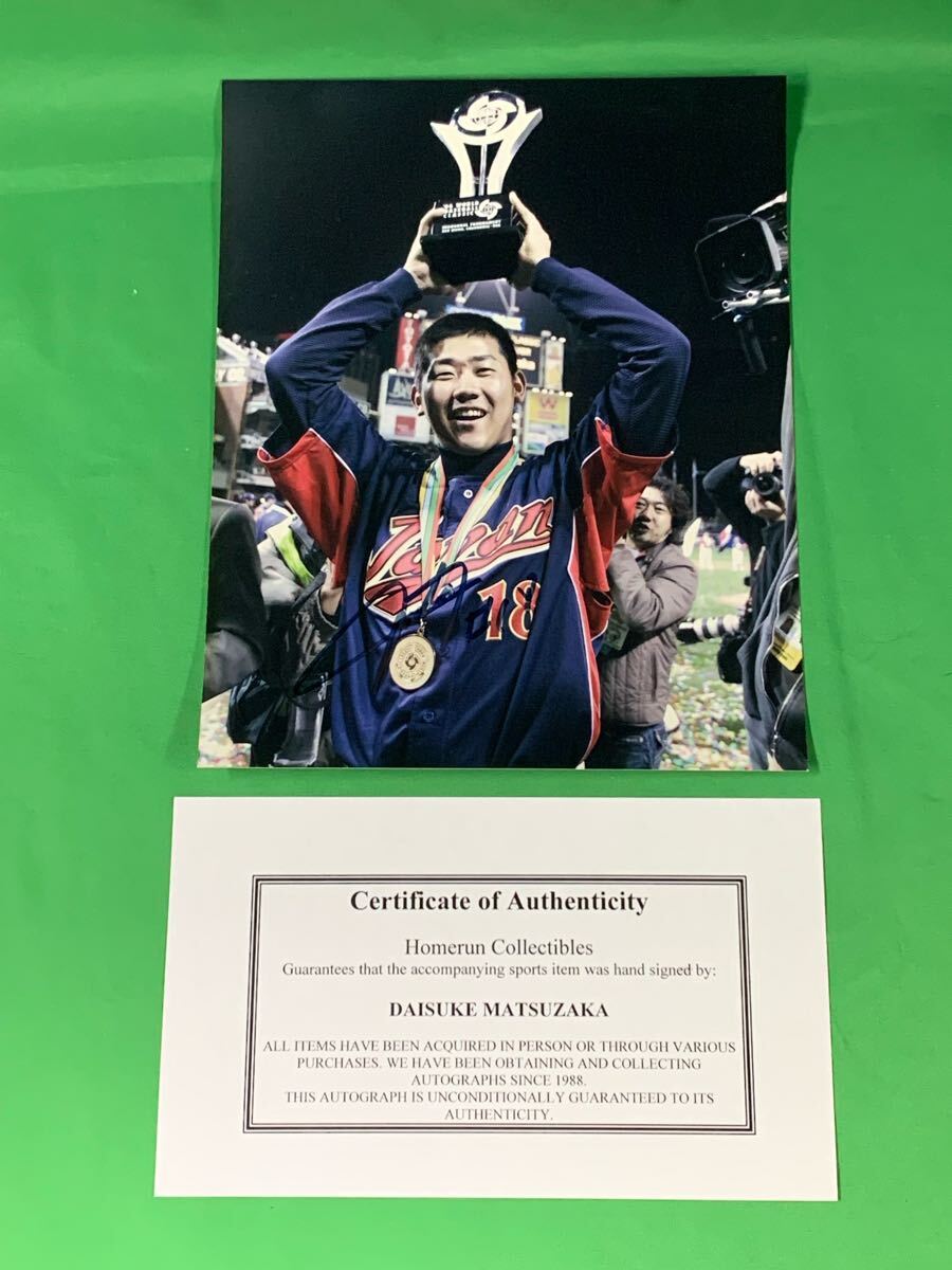 2025年最新】Yahoo!オークション -松坂大輔 サインの中古品 2025年最新】Yahoo!オークション -松坂大輔 サインの中古品