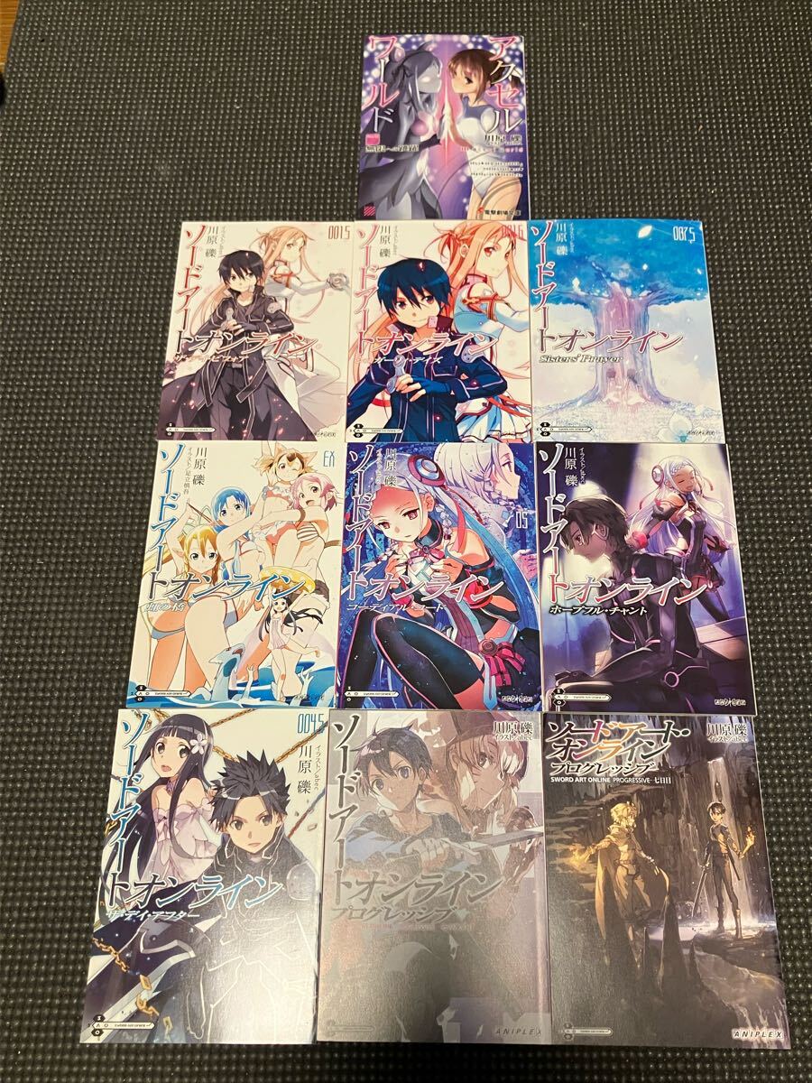 Yahoo!オークション -「ソードアート オンライン (書き下ろし