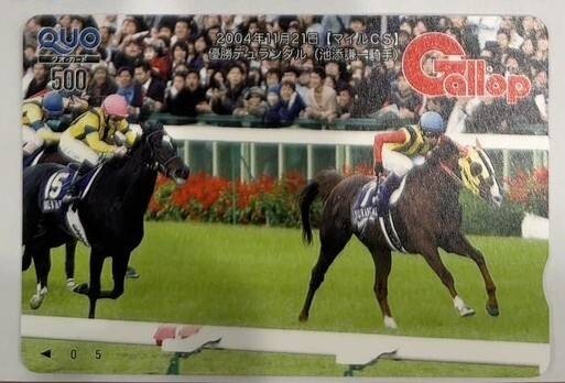 Yahoo!オークション -「gallop (エイシンサニー