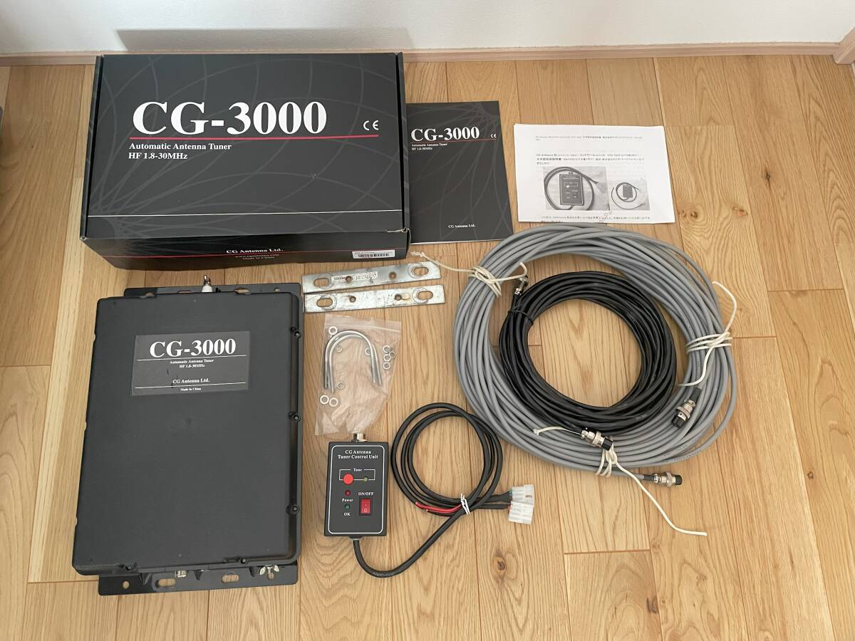 Yahoo!オークション -「オートアンテナチューナー cg-3000」の Yahoo!オークション -「オートアンテナチューナー cg-3000」の