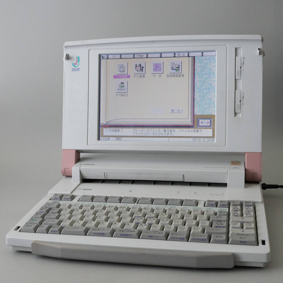 2025年最新】Yahoo!オークション -キヤノン j1vの中古品・新品 2025年最新】Yahoo!オークション -キヤノン j1vの中古品・新品
