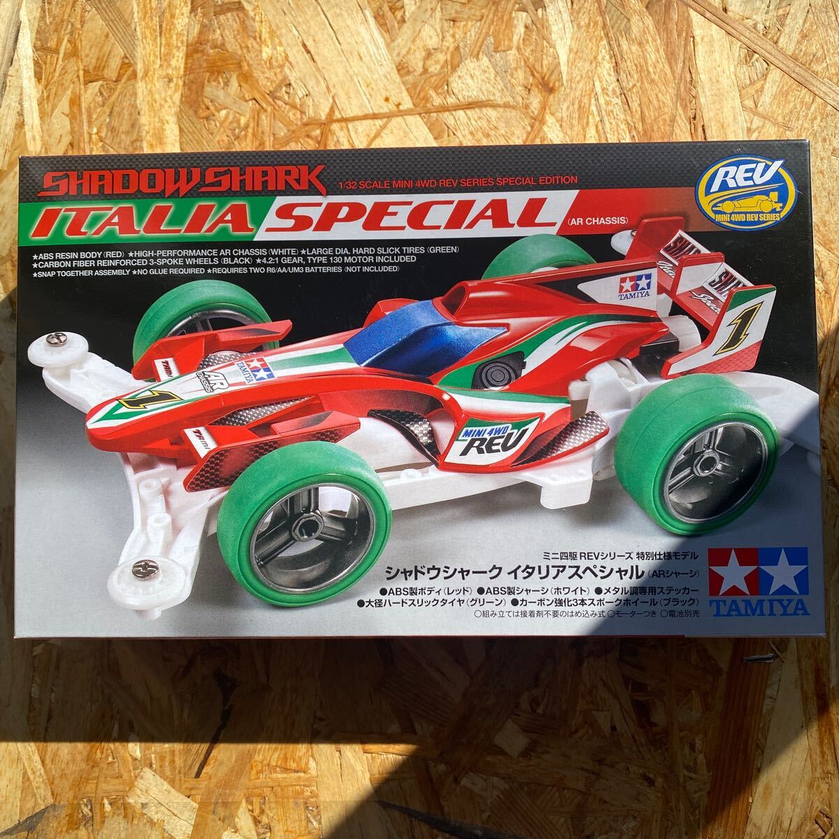 Amazon.com: Four wheel drive mini Special Products shadow