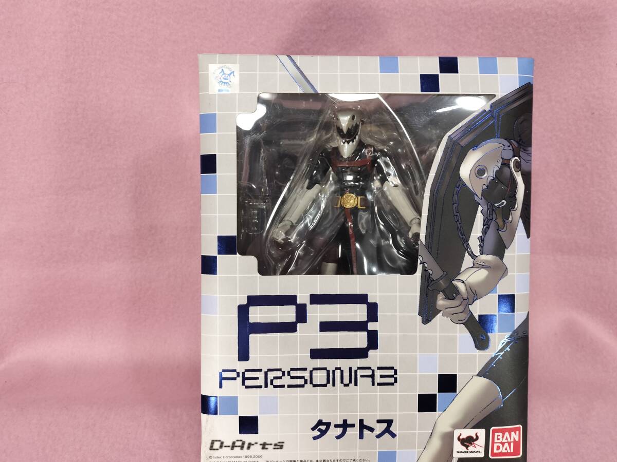 Yahoo!オークション -「タナトス ペルソナ3」(おもちゃ、ゲーム Yahoo!オークション -「タナトス ペルソナ3」(おもちゃ、ゲーム