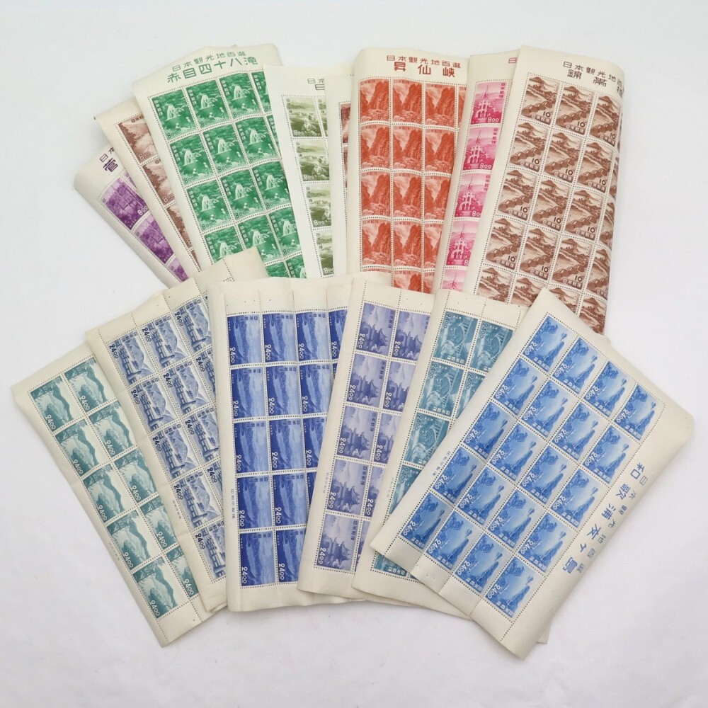 観光地百選シリーズ】日本平 24円 | シリーズ切手（昭和
