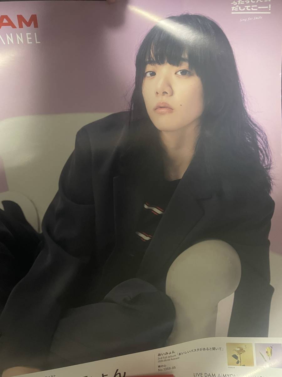 Yahoo!オークション -「あいみょんポスター」(ミュージシャン Yahoo!オークション -「あいみょんポスター」(ミュージシャン