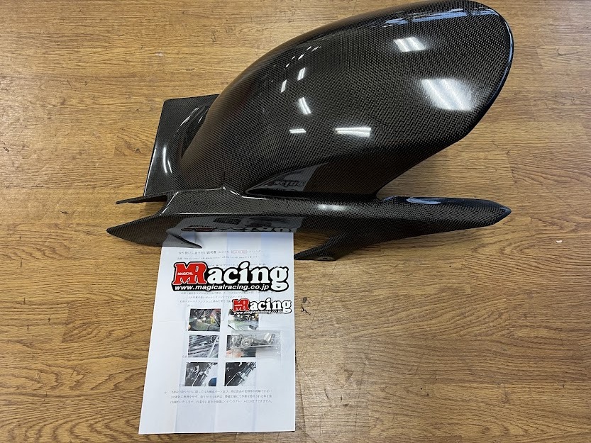 Magical Racing ZX14R フェンダー リアフェンダー 材質 平織り