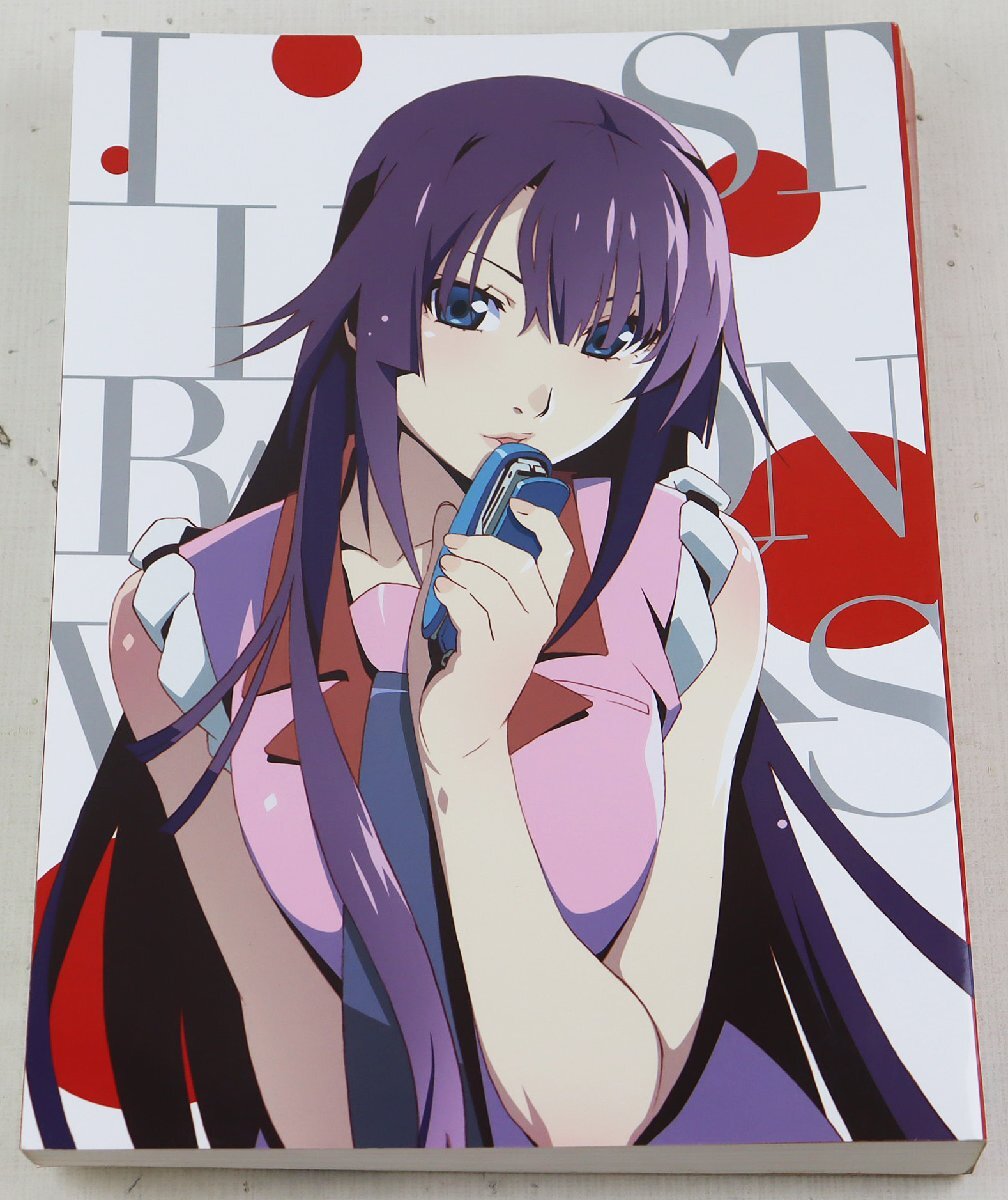 Yahoo!オークション -「物語シリーズ illustration works」の