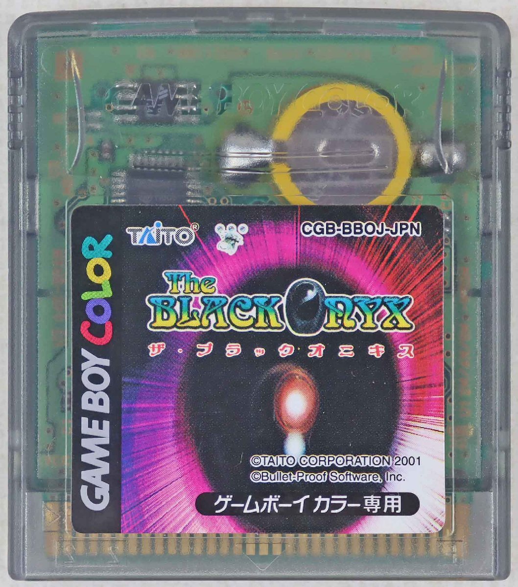 【驚きの値段で】 Yahoo!オークション -「ブラックオニキス」(ゲームボーイ その他
