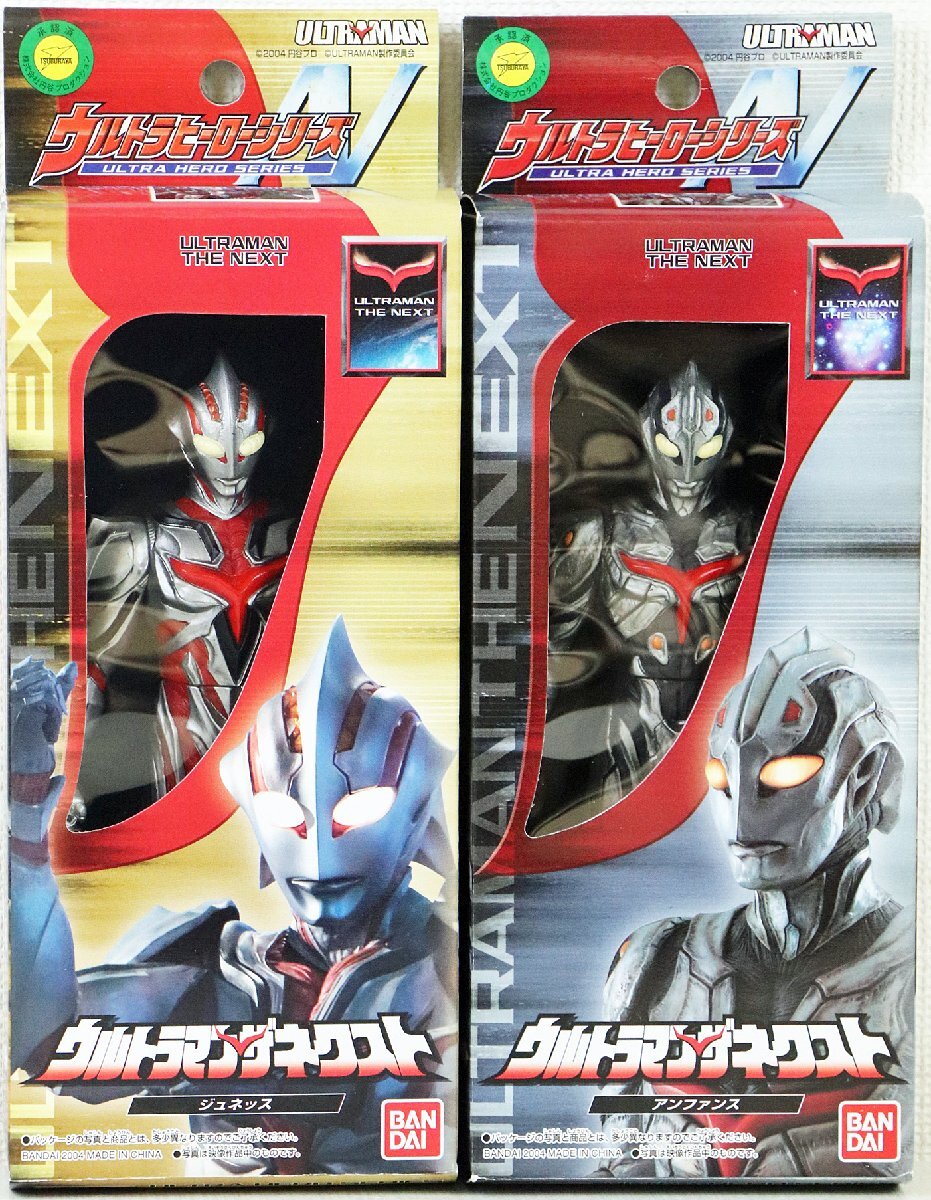 Yahoo!オークション -「ウルトラヒーローシリーズ 箱」の落札 Yahoo!オークション -「ウルトラヒーローシリーズ 箱」の落札