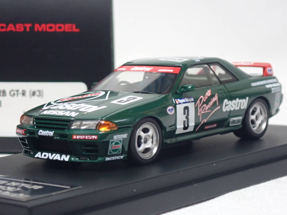 2025年最新】Yahoo!オークション -hpi racing 32 gt-rの中古品 2025年最新】Yahoo!オークション -hpi racing 32 gt-rの中古品