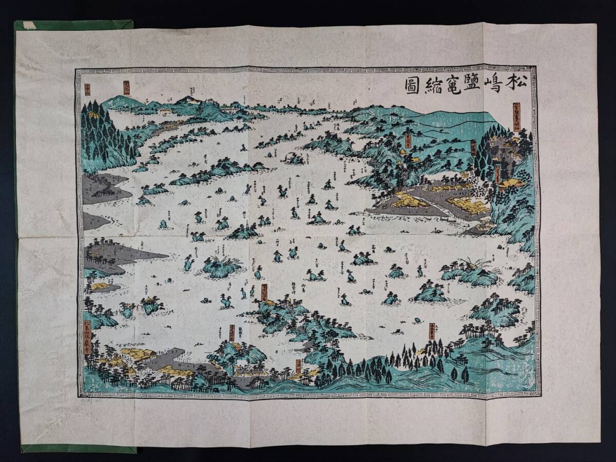 高砂の図【真作】絹地に田中昭燿の手書き掛軸、絹上遠州仕立、送料無料 2025年最新】Yahoo!オークション -縮図の中古品・新品・未使用品一覧