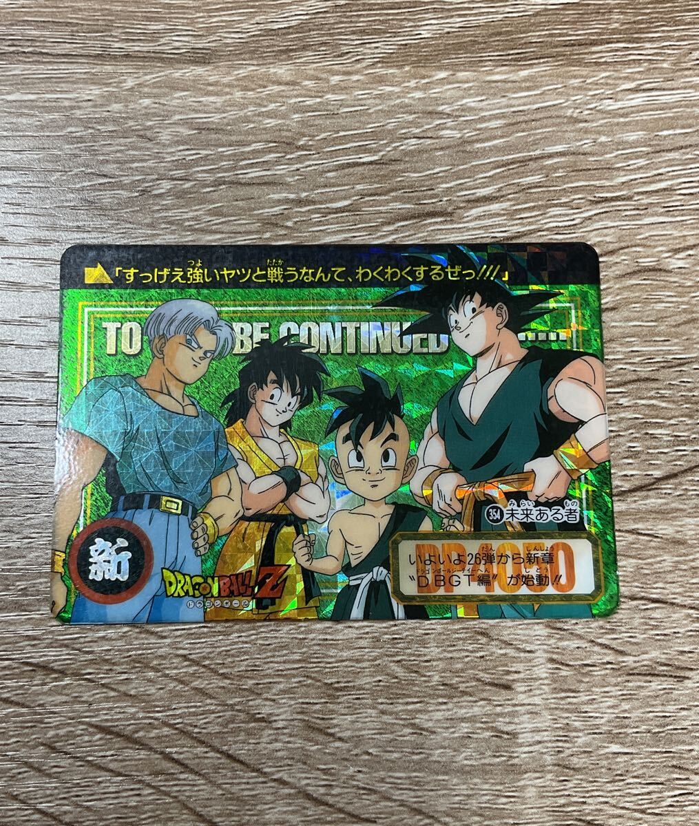 Yahoo!オークション -「ドラゴンボール カードダス 1000」の落札 Yahoo!オークション -「ドラゴンボール カードダス 1000」の落札
