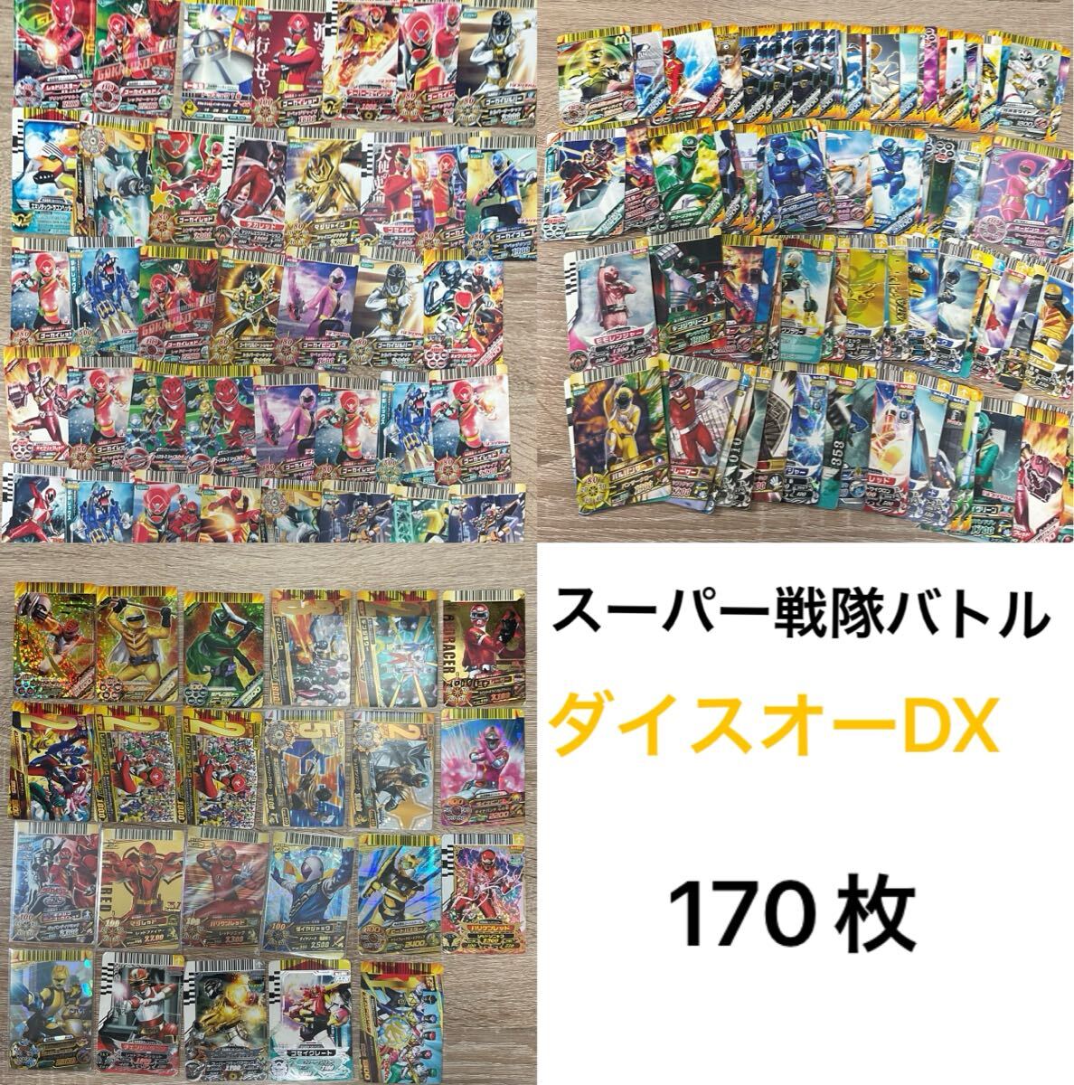 Yahoo!オークション -「ダイスオーdx」の落札相場・落札価格 Yahoo!オークション -「ダイスオーdx」の落札相場・落札価格