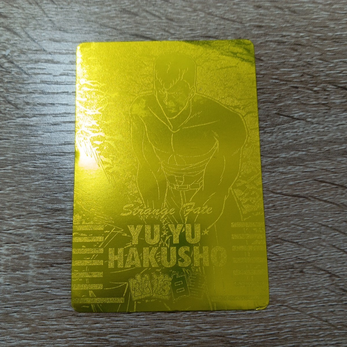 Yahoo!オークション -「幽遊白書 カード アマダ」の落札相場 Yahoo!オークション -「幽遊白書 カード アマダ」の落札相場