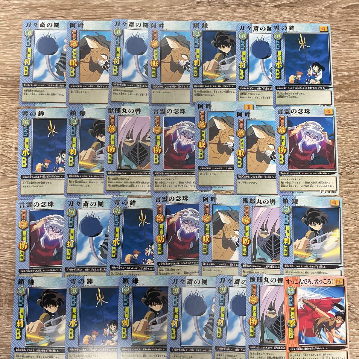 カードダスドットコム 公式サイト | 商品情報 - カードダス 巫法
