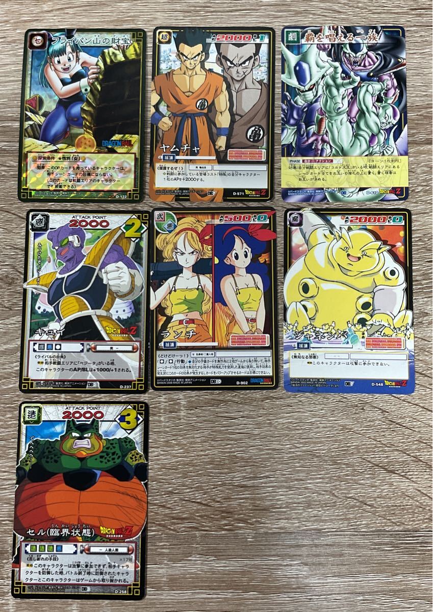 Yahoo!オークション -「カード7枚」(ドラゴンボール